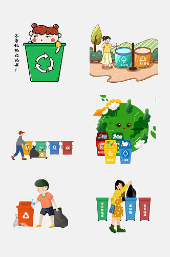 大气绿色环保垃圾分类免抠元素