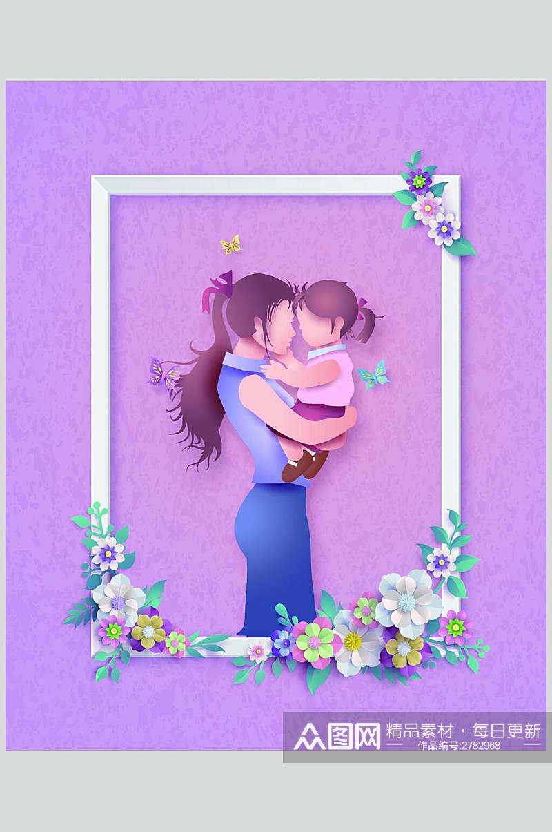 创意紫色母亲节矢量插画素材素材