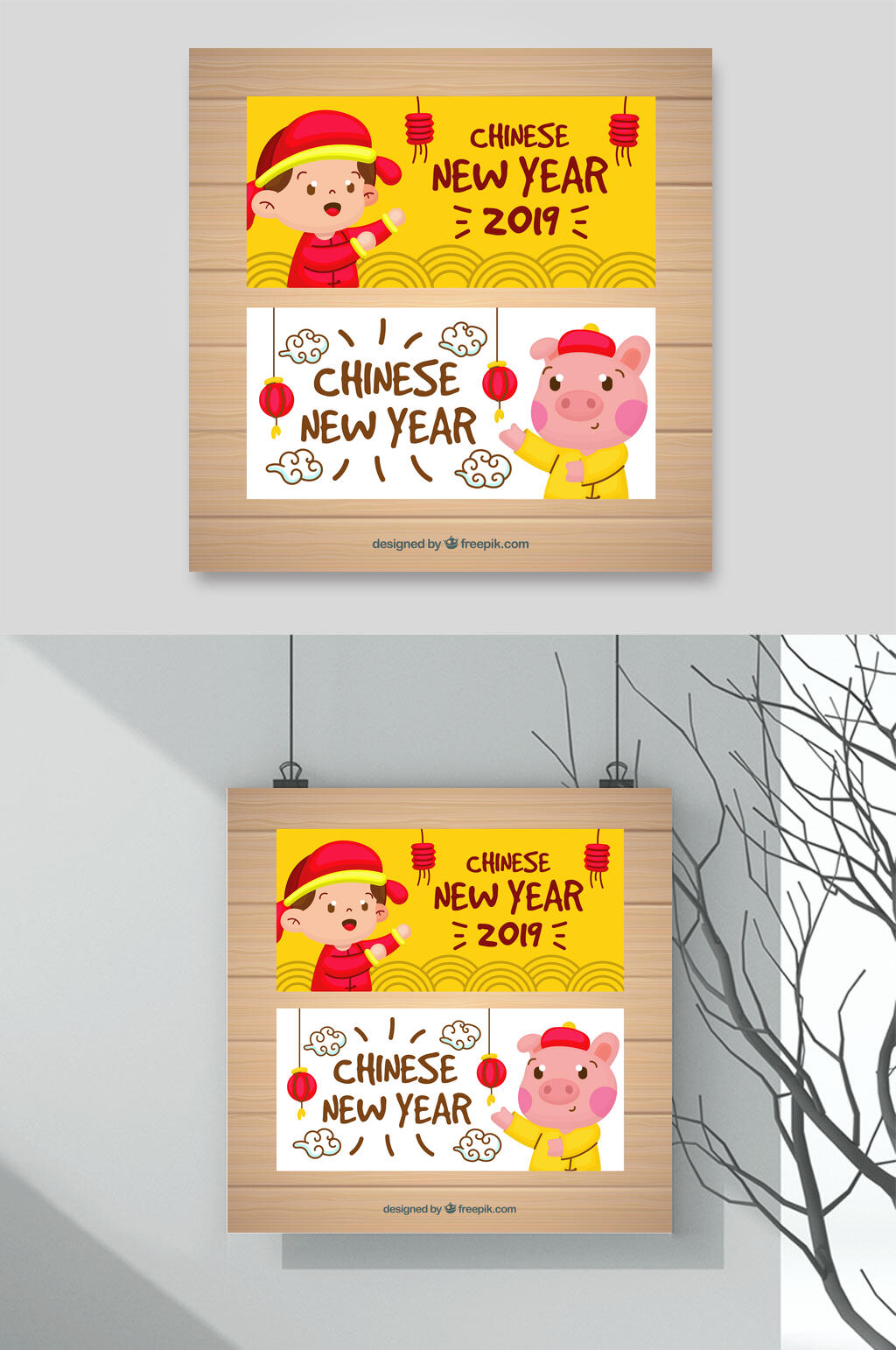 新年春节矢量素材素材