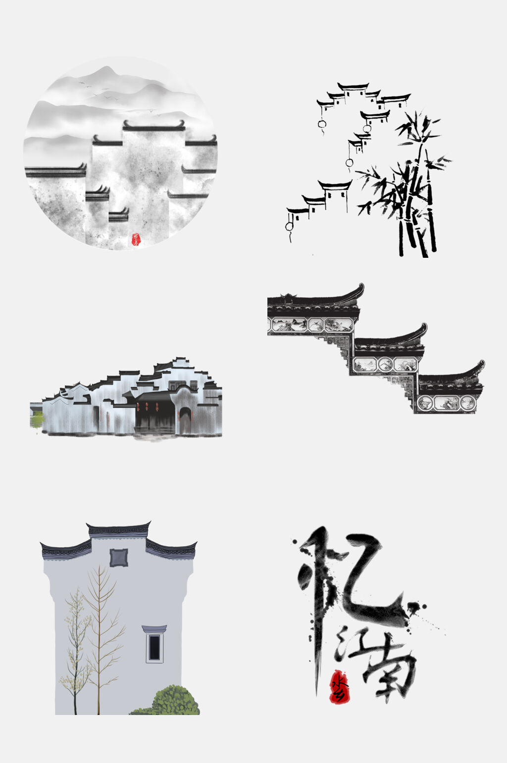 中国风水墨江南徽派建筑植物免抠元素素材