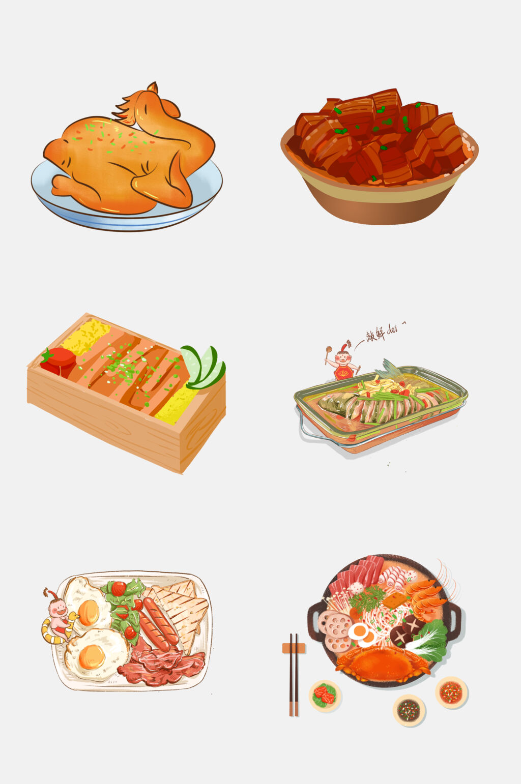 美味中式食品美食菜品免抠元素素材