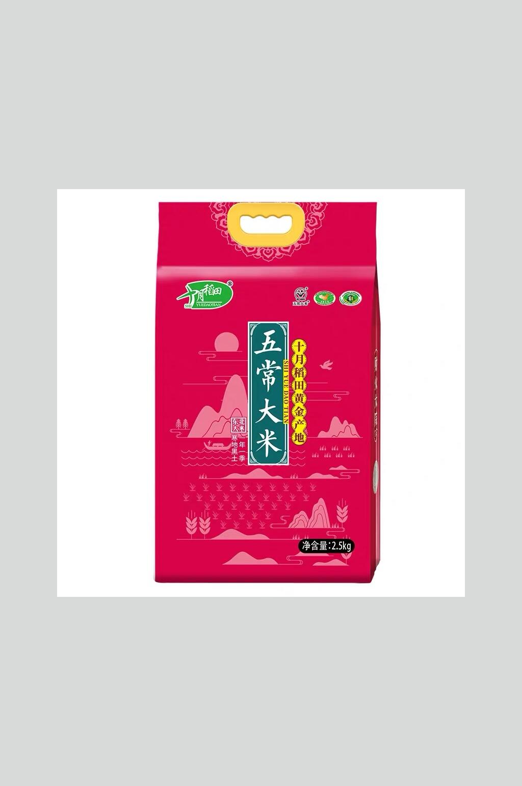 十月稻田五常大米图片素材