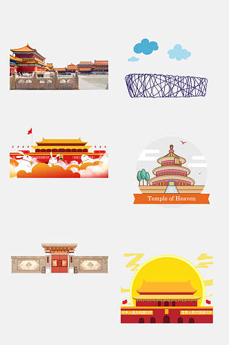 中国风大气北京旅游地标建筑美食免扣素材