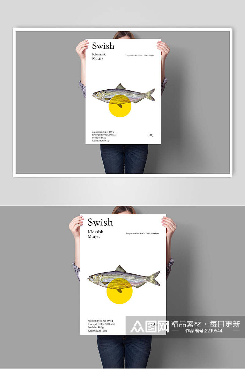 鱼图案海报美食场景样机效果图素材