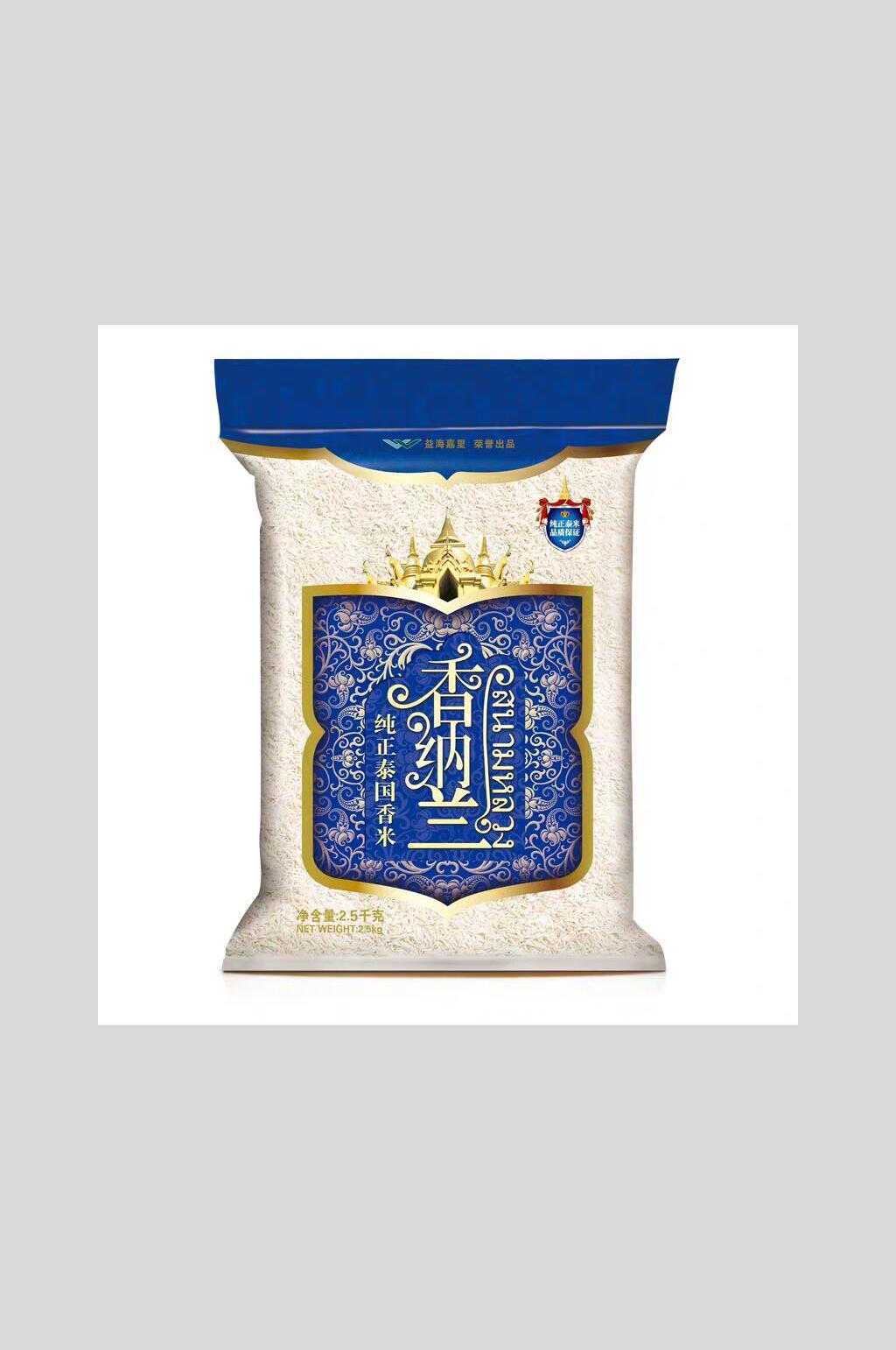 香纳兰米食品摄影图片素材
