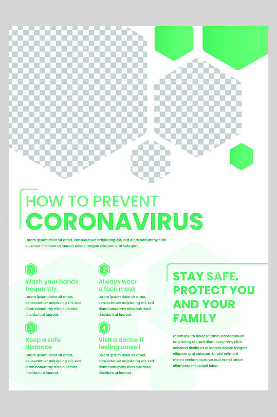 宣传单页排版图片-宣传单页排版素材下载-众图网