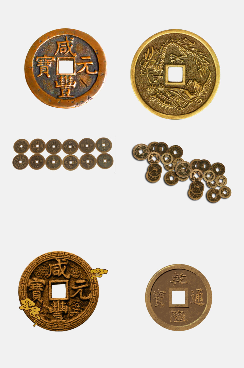 古代钱币铜钱金融货币免抠元素