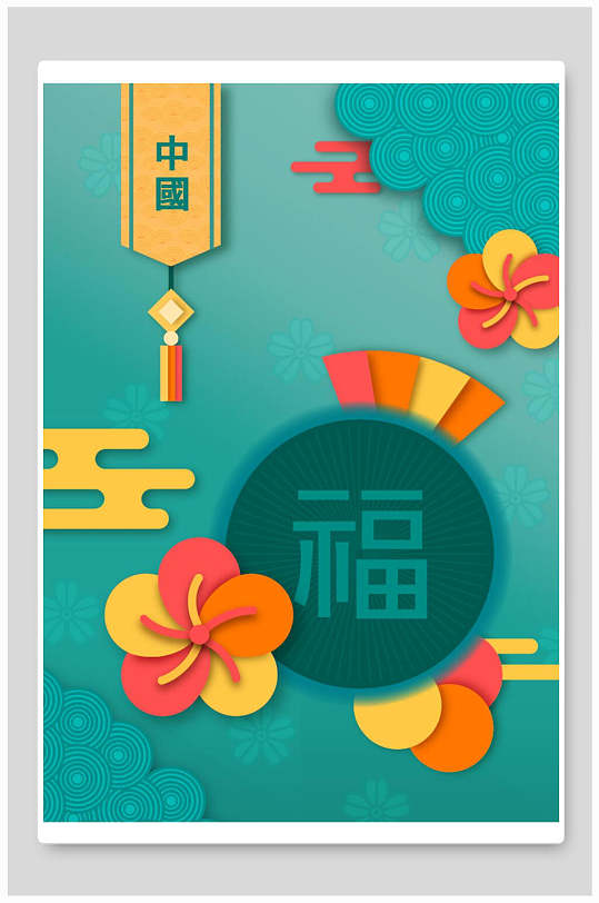 福字文化海报图片-福字文化海报设计素材-福字文化海报模板下载