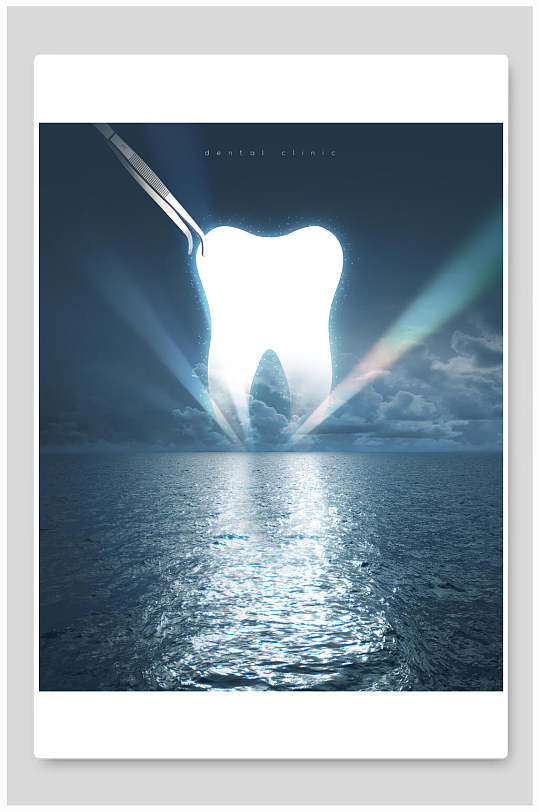 简约炫酷美白牙科背景
