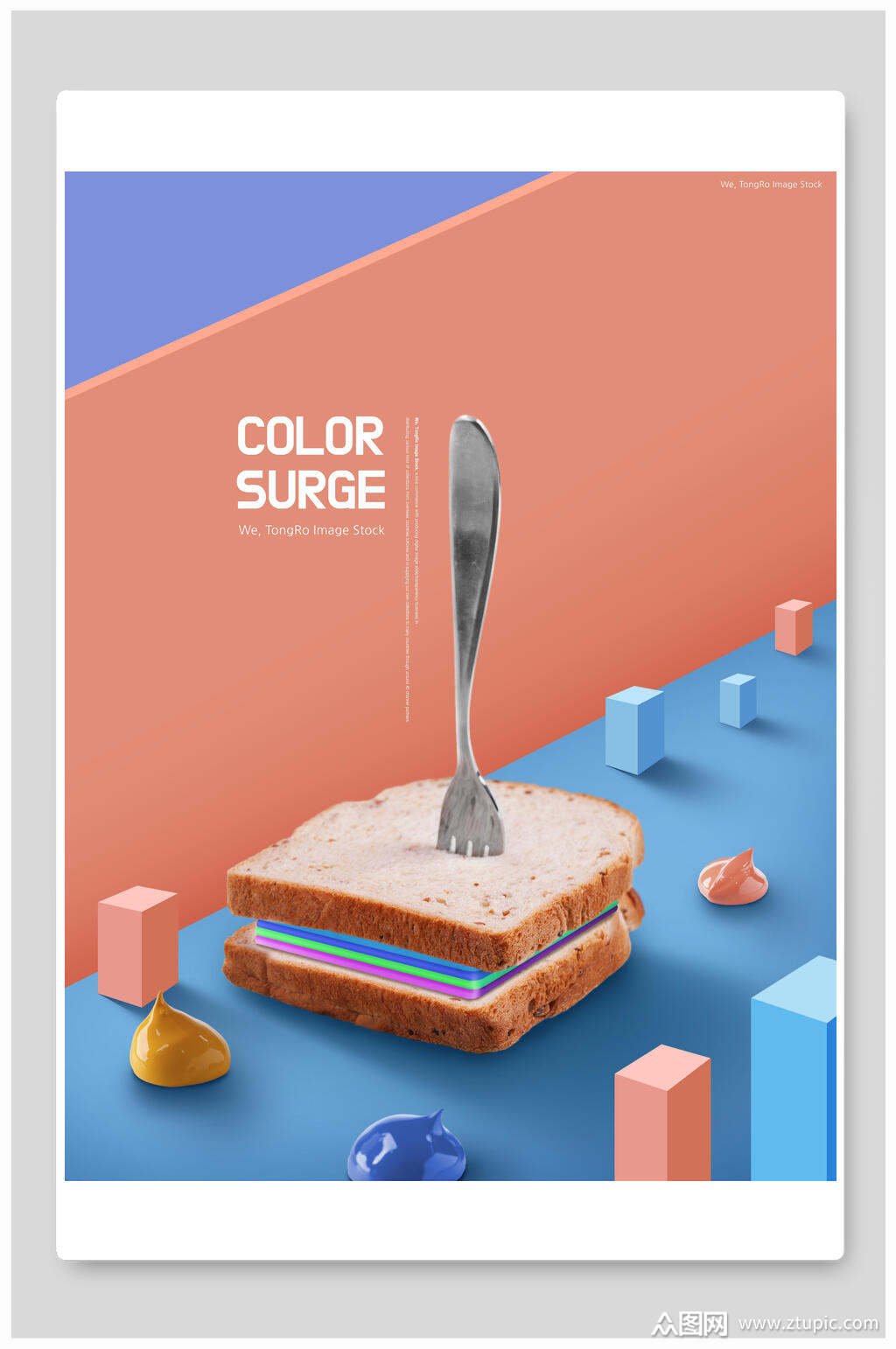 美味可口冰淇淋创意海报模板下载-编号2217949-众图网