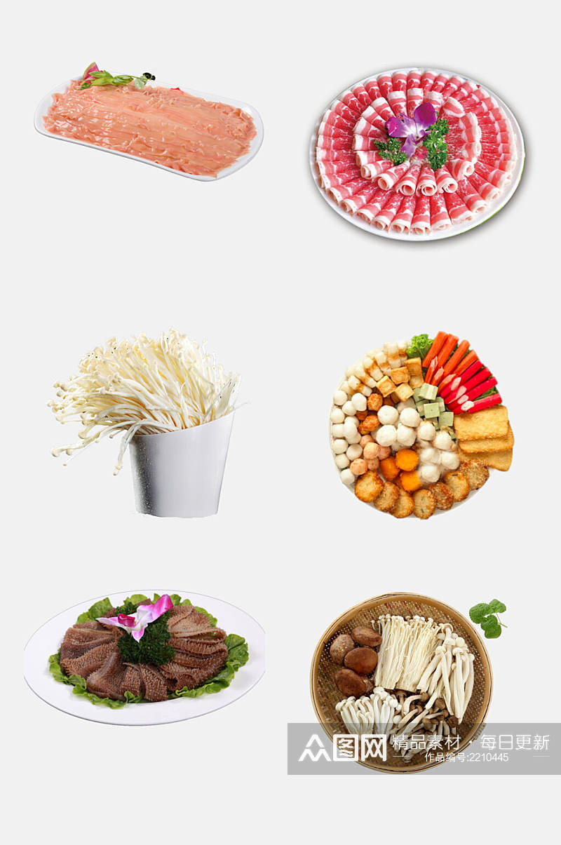 精品火锅食材鲜肉蔬菜免抠元素素材