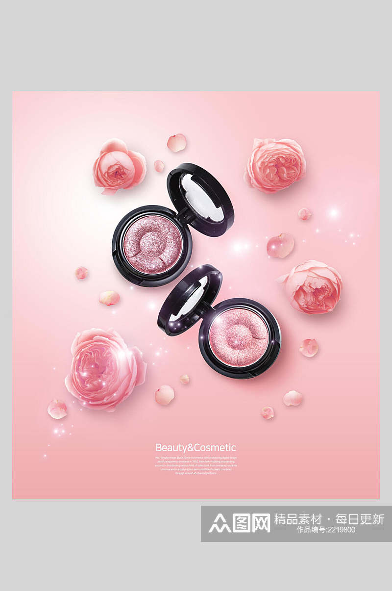 气质粉饼美妆化妆品海报素材
