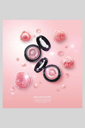 气质粉饼美妆化妆品海报