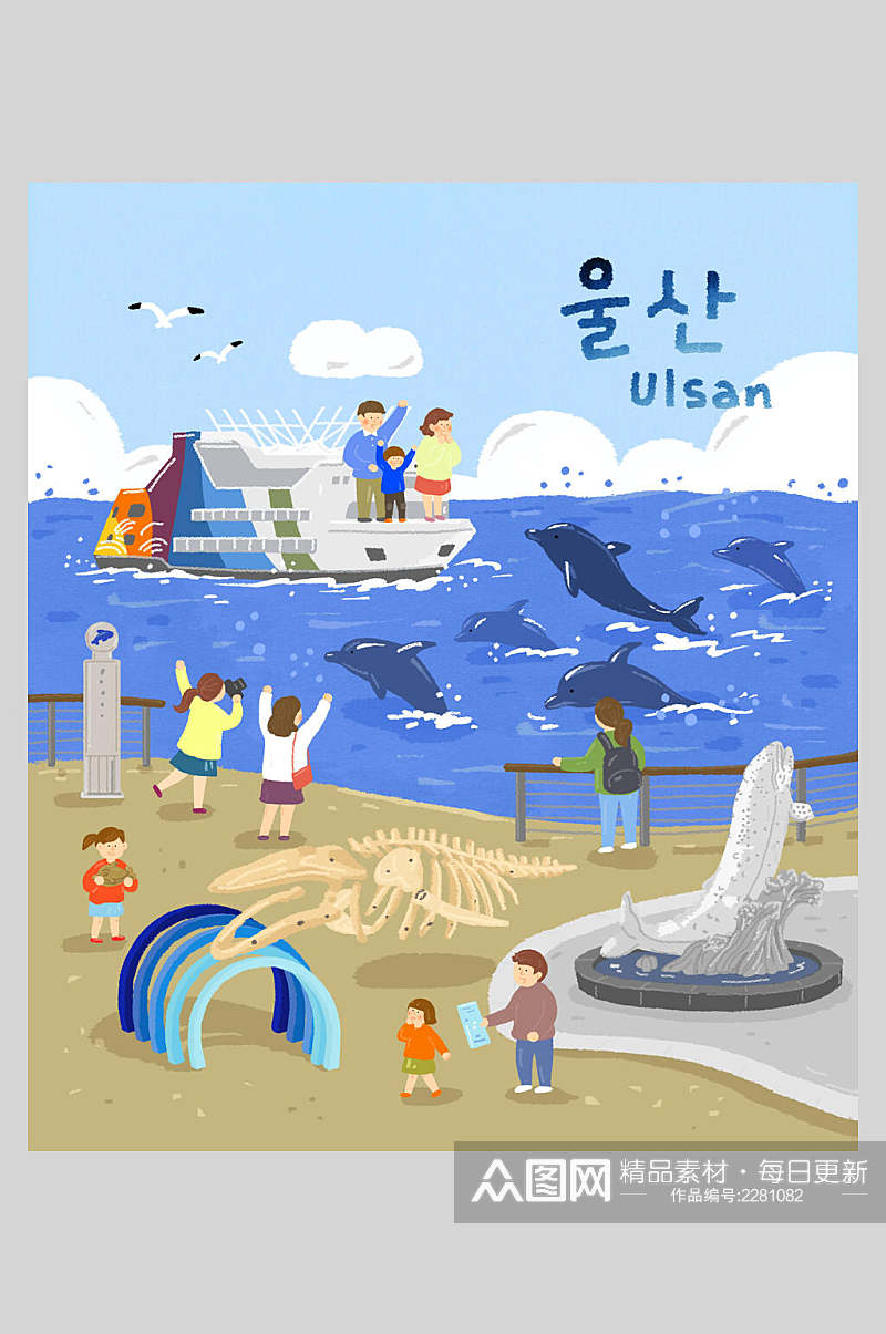 夏日海滩旅游手绘插画素材素材