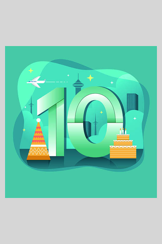 创意倒计时数字海报