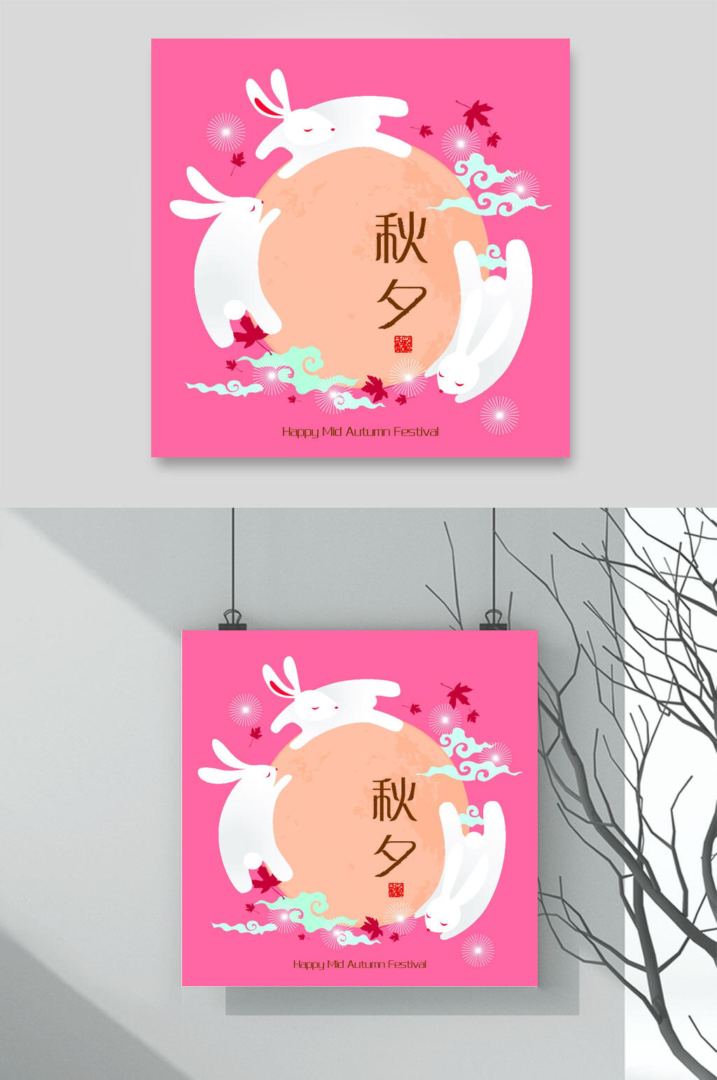 卡通可爱兔子玉兔中秋节元素素材
