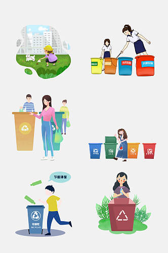 清新绿色环保垃圾分类免抠元素