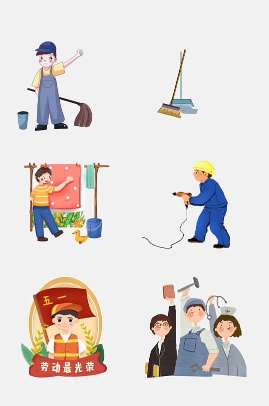 五一劳动节免抠图片-五一劳动节免抠素材下载-众图网