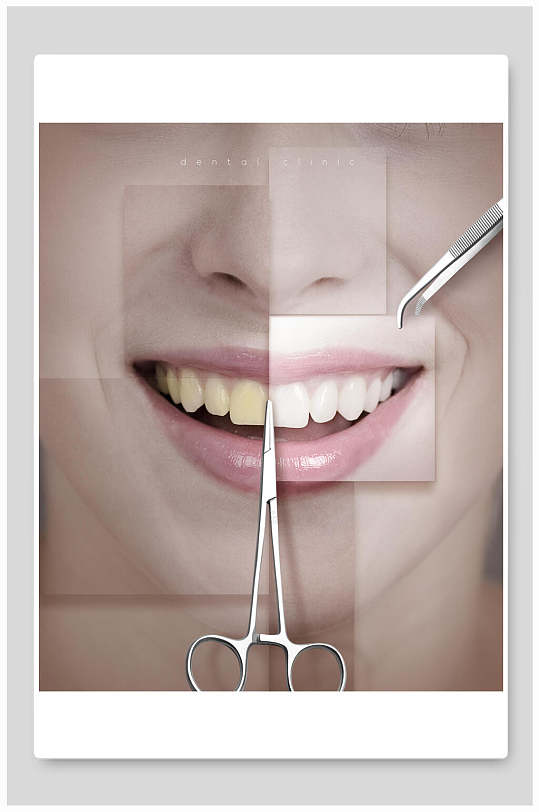 时尚绚丽洗牙牙科背景