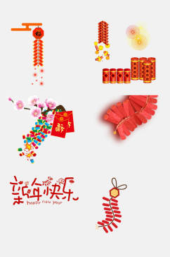 中国风水彩新年春节鞭炮免抠元素
