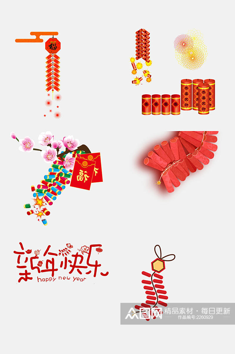 中国风水彩新年春节鞭炮免抠元素素材