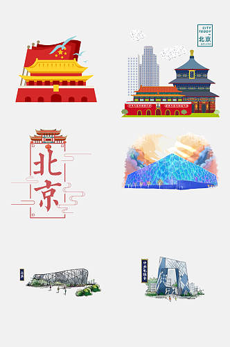 炫彩唯美北京旅游地标建筑美食免扣素材
