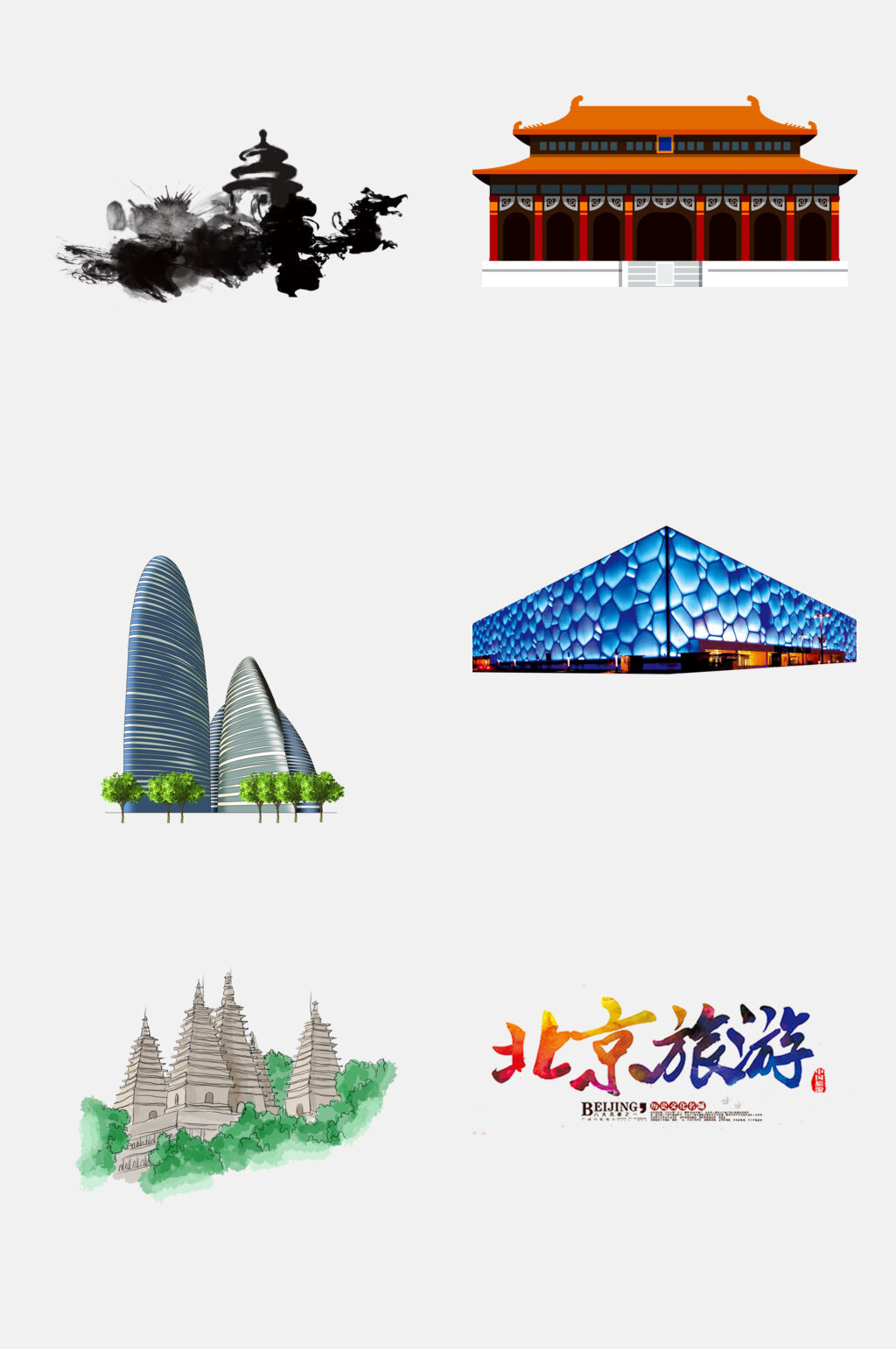 简洁北京旅游地标建筑美食免扣素材素材