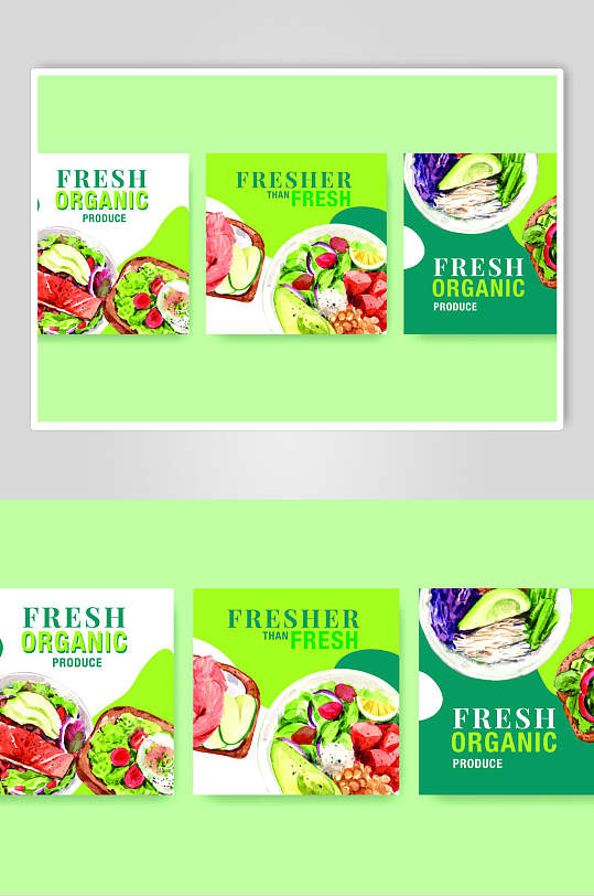 清新绿色食物蔬菜沙拉矢量素材
