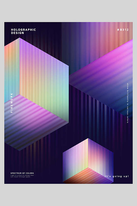 色块渐变海报图片-色块渐变海报设计素材-色块渐变海报模板下载