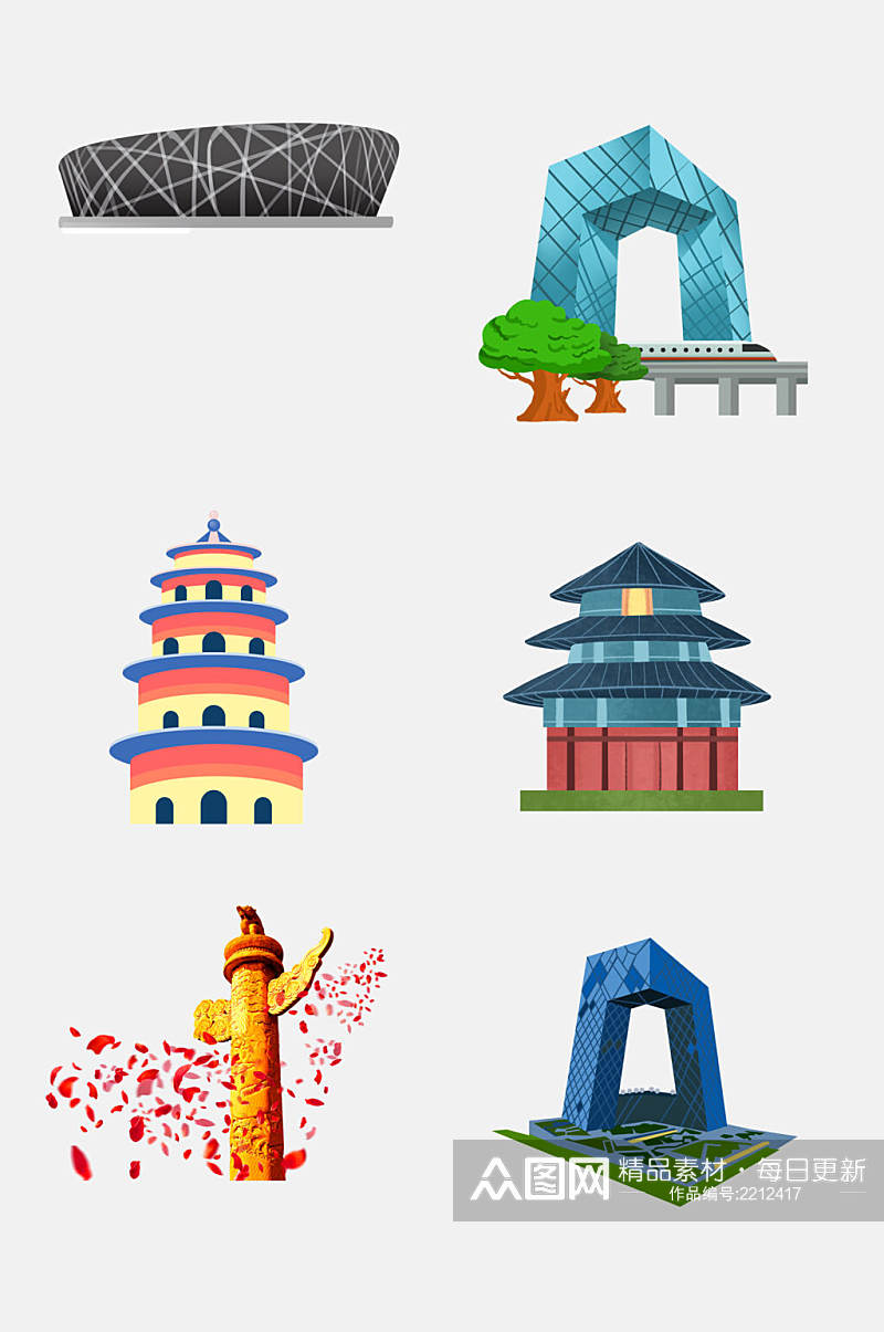 中国风水彩北京旅游地标建筑美食免扣素材元素素材