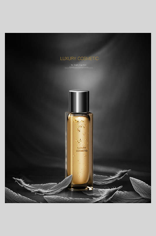 高奢轻盈美妆化妆品海报