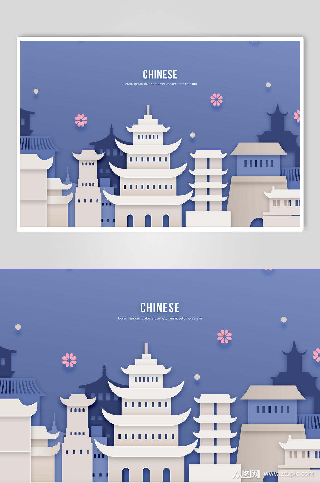 蓝色中国城市剪影插画素材