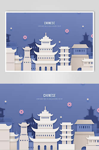 蓝色中国城市剪影插画素材