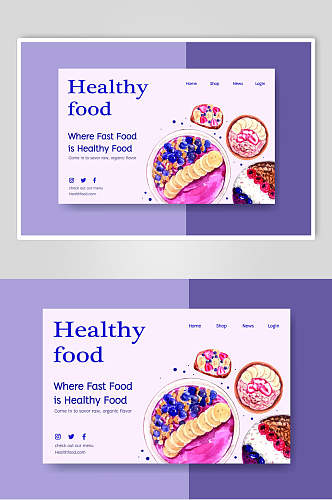 紫色健康食物蔬菜沙拉矢量素材