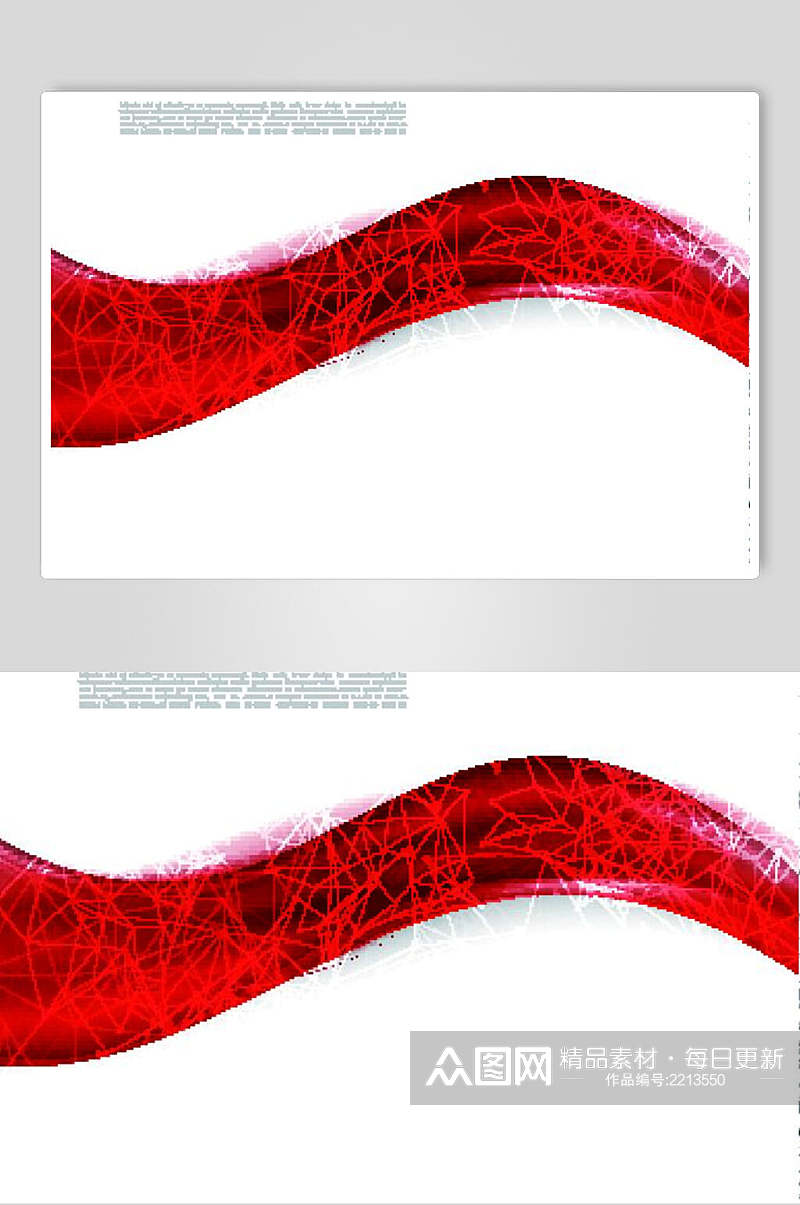 简约红色动感线条矢量素材素材