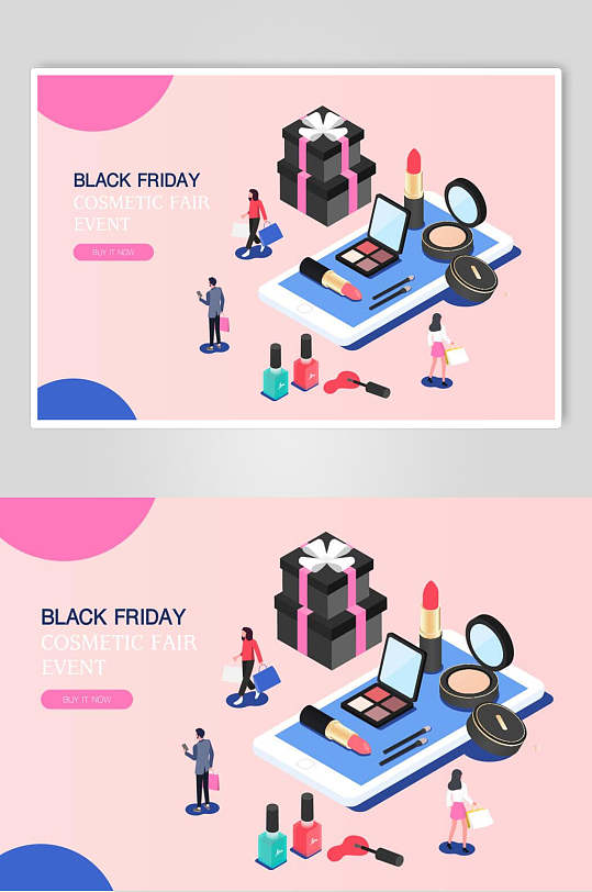 粉色化妆品扁平化插画素材