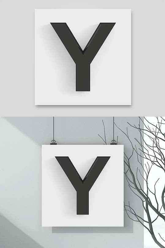 y数字英文字母元素