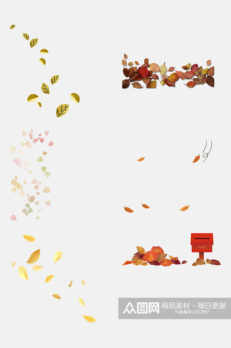 简洁创意秋天立秋叶子落叶免抠元素素材