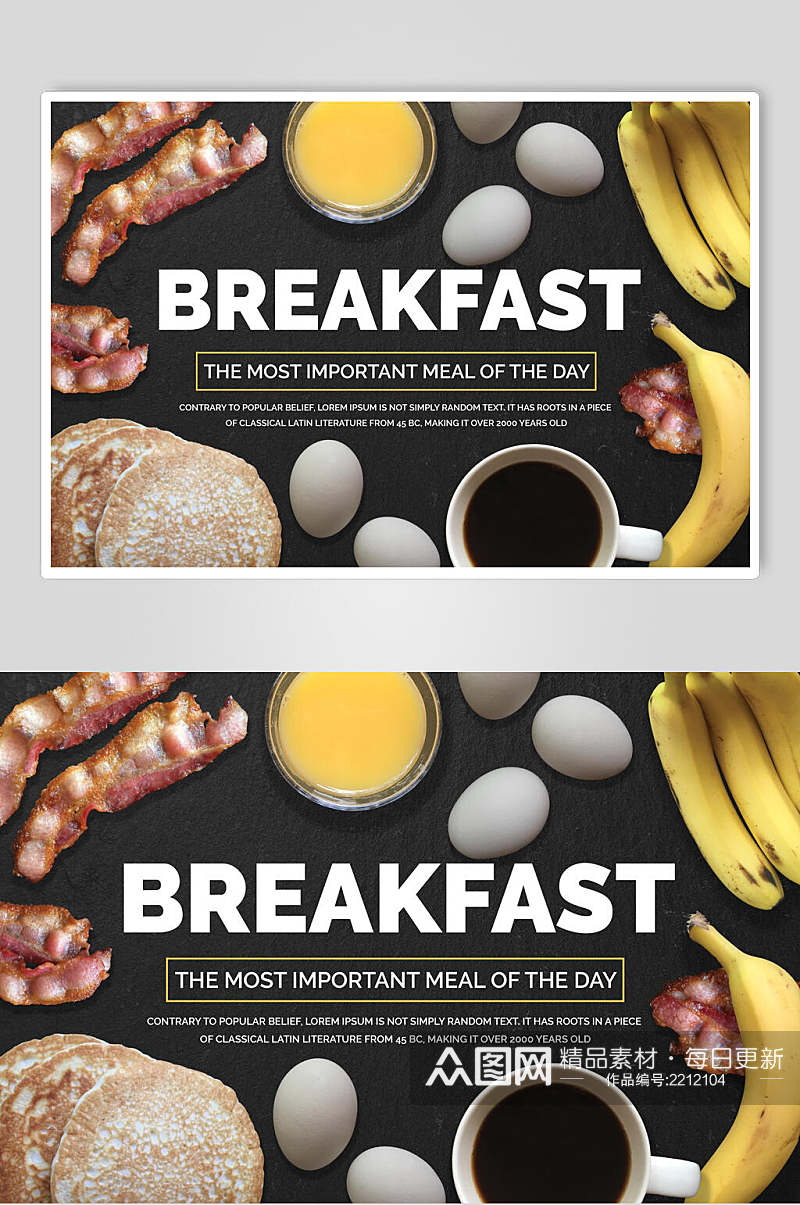 健康美味早餐食材美食场景整套VI样机效果图素材