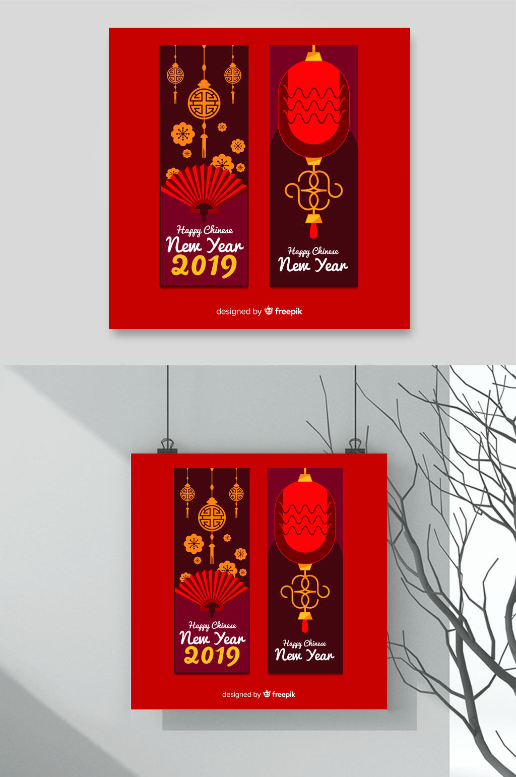 红色中式新年春节矢量素材素材