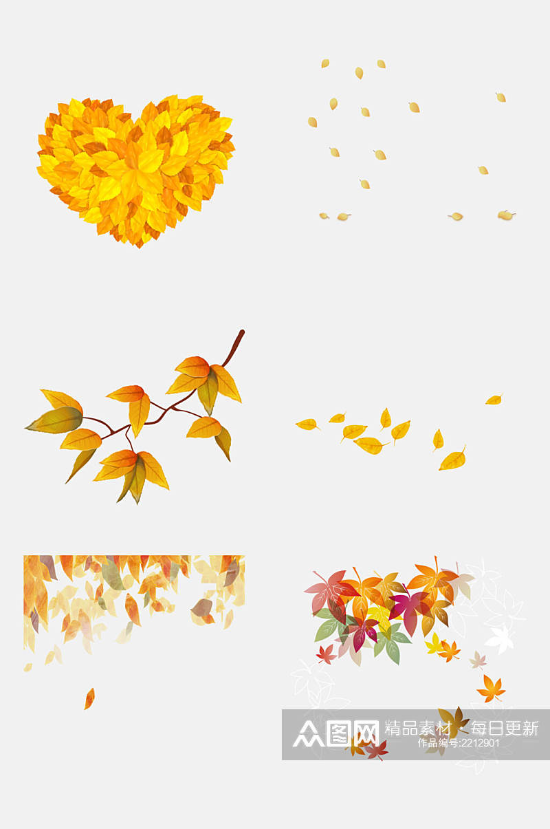 水彩爱心创意秋天立秋叶子落叶免抠元素素材