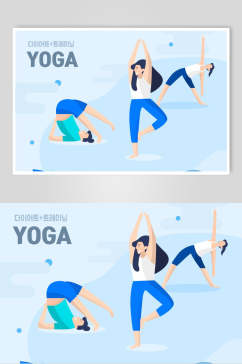 蓝色瑜伽运动插画素材