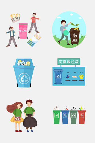 清新绿色环保垃圾分类免抠元素