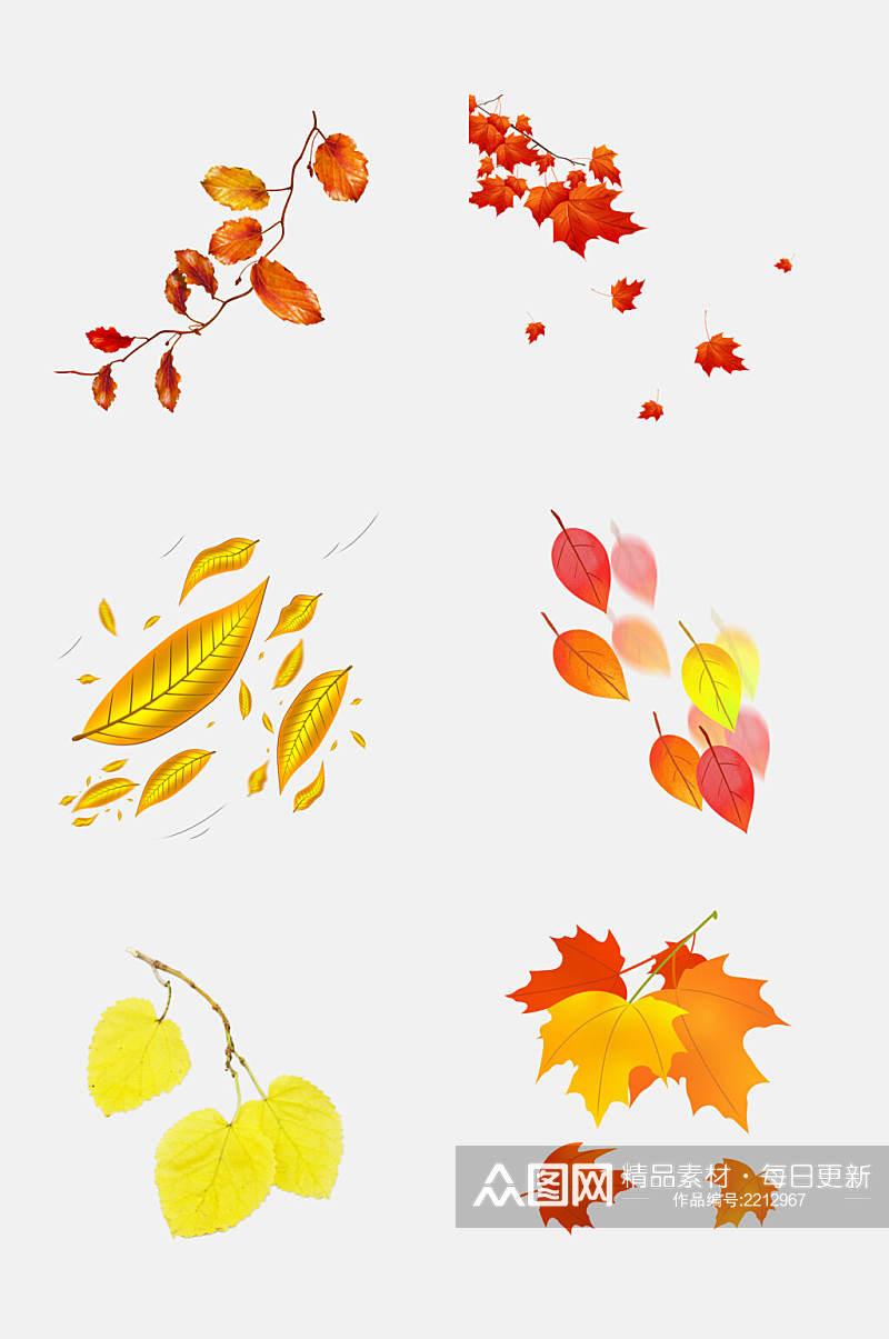 水彩唯美树叶秋天立秋叶子落叶免抠元素素材
