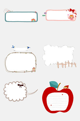 卡通云朵苹果对话框边框免抠元素