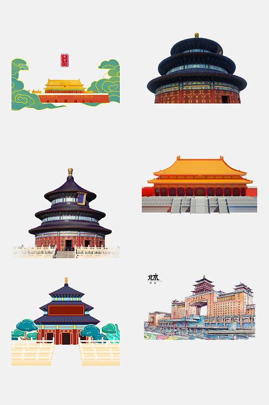 国潮北京旅游地标建筑美食免抠素材