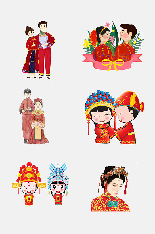 水彩中式婚礼新郎新娘婚庆免抠元素