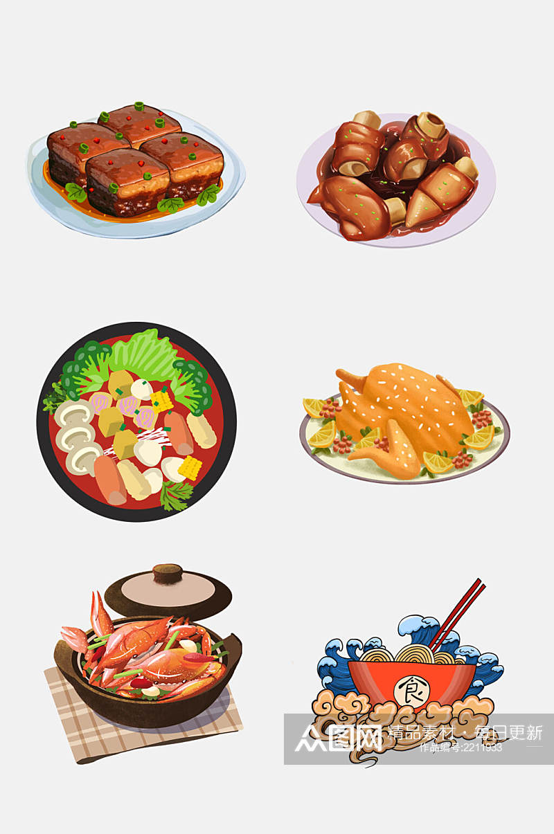 中式国潮美食菜品免抠元素素材
