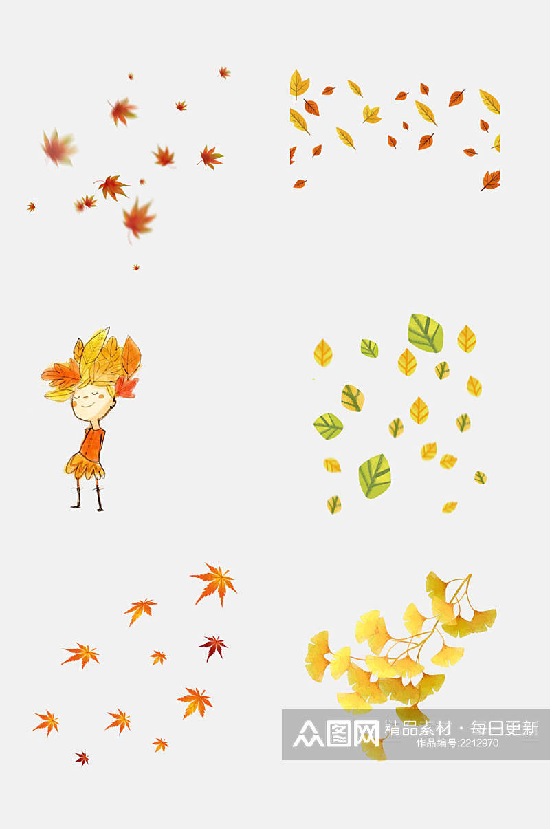 卡通秋天立秋叶子落叶免抠元素素材