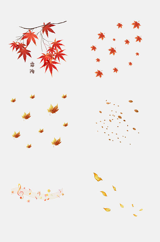 唯美飞舞枫叶秋天立秋叶子落叶免抠元素